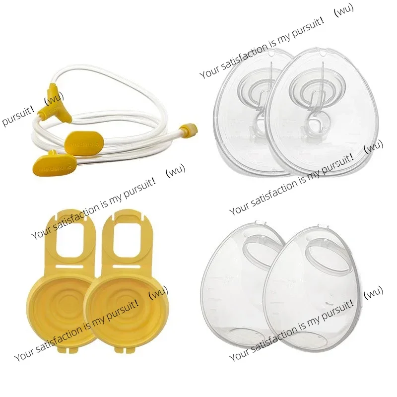 Suitable for Medela Xpress Cup Xiangyun hand-free silk rhyme wing breast pump milk cup yellow film horn cover catheter