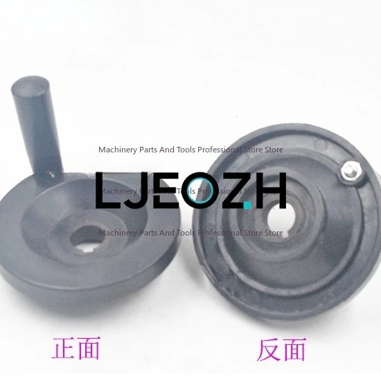 Shaker Handle Manual Tightening Thread Wheel 100 Outer Diameter 125/110 Hole 16 Machine Tool Rubber Wheel 18
