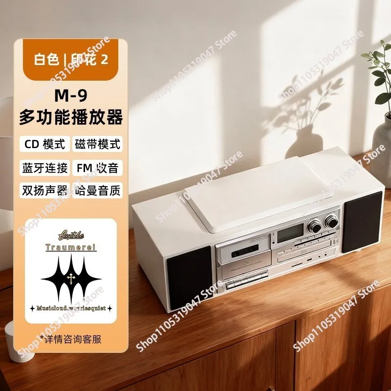M9 Bluetooth speaker - retro phonograph design, support CD/tape/USB stick