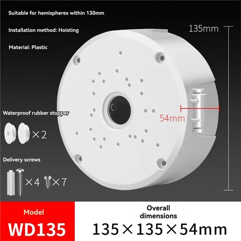 AS95-Universal Junction Box Plastic Mount Bracket For Dome Security Cameras Waterproof Surveillance Installation