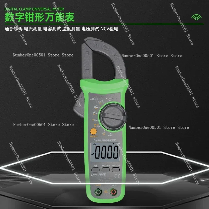 ADC400 maintenance air conditioner dedicated digital capacitance clamp meter, refrigeration dedicated clamp meter, AC ammeter