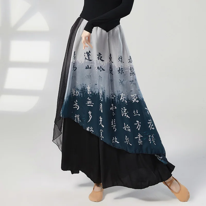 

Classical dance elegant wide-leg pants women's culottes Chinese style modern folk dance clothes practice clothes performance