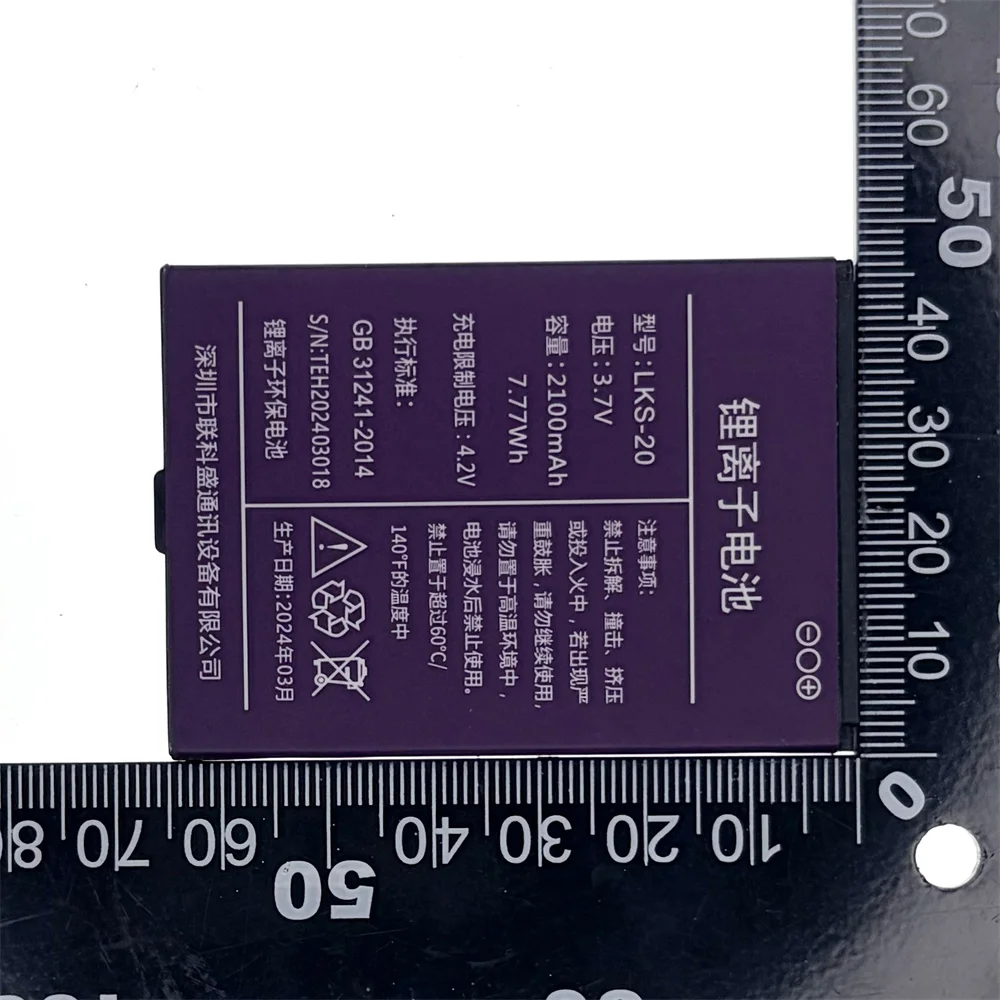 Original Replacement LKS-20 Battery For Wifi 6G Wifi6 Portable Wireless Router LKS-20 Batteria Batteries