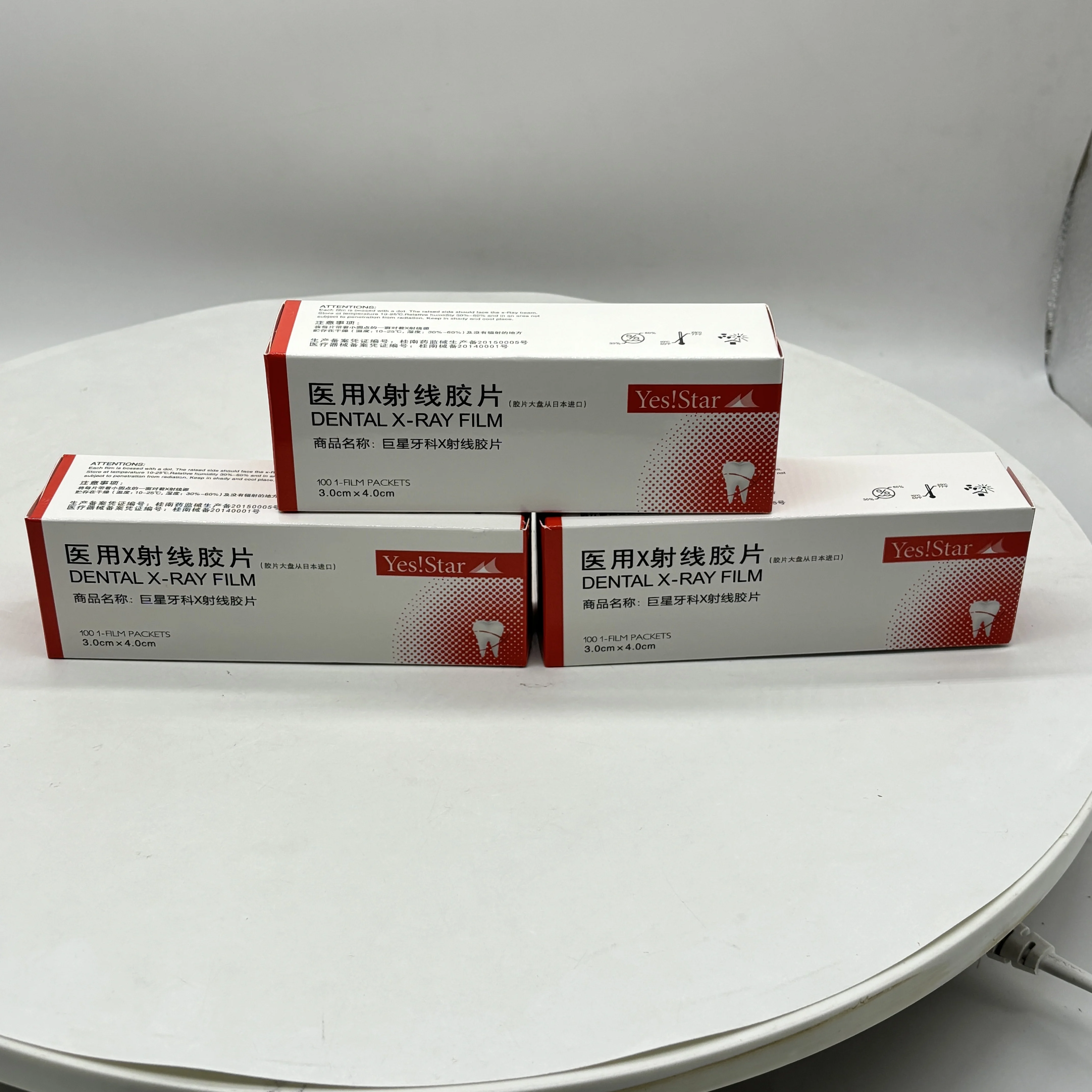 New Product Dental X Ray Films Intraoral Film 3.0cm*4.0cm 100 1-FILMS PACKETS