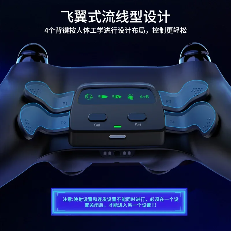 

4 Back Button Attachment For PS5 Controller Paddles Programmable User-defined Mapping Gamepad Extender Key Rear Button