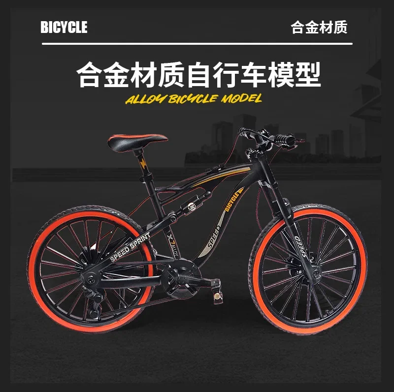 子供のためのミニ合金自転車モデル,フィンガーマウンテンバイク,ポケット,ダイキャスト,シミュレーション金属レース,面白い子供のおもちゃ,1:10