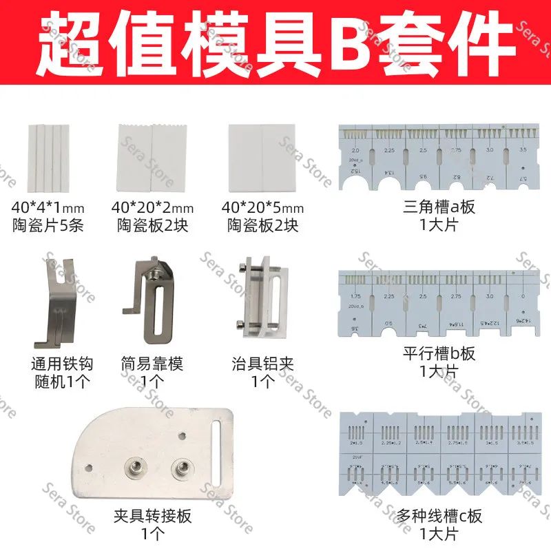 Semi-automatic soldering machine super value fixture kit, dc head, usb circuit board, switch motor, aviation plug accessories