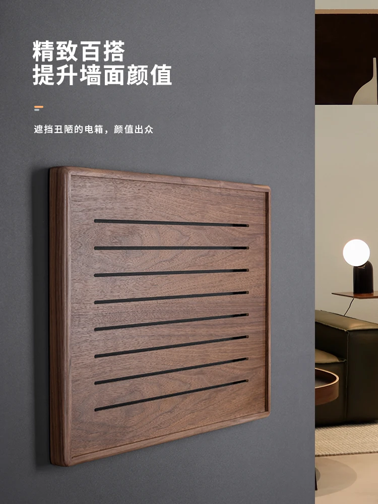 Decorative painting of electric meter box on the wall Walnut wall distribution box shielding plate solid wood weak electric