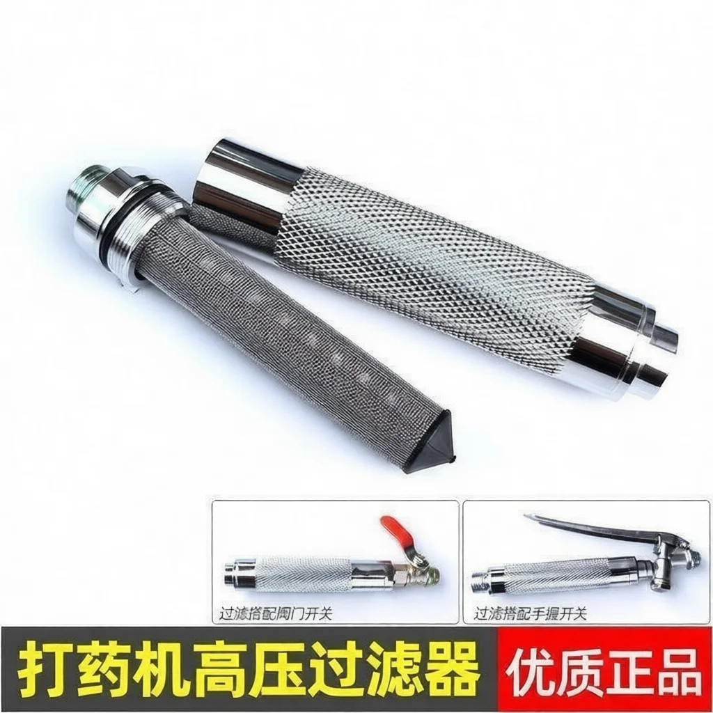 Premium Stainless Steel Agricultural Sprayer Filter Mesh Strainer Garden Irrigation Handheld Pump Hose Coupling