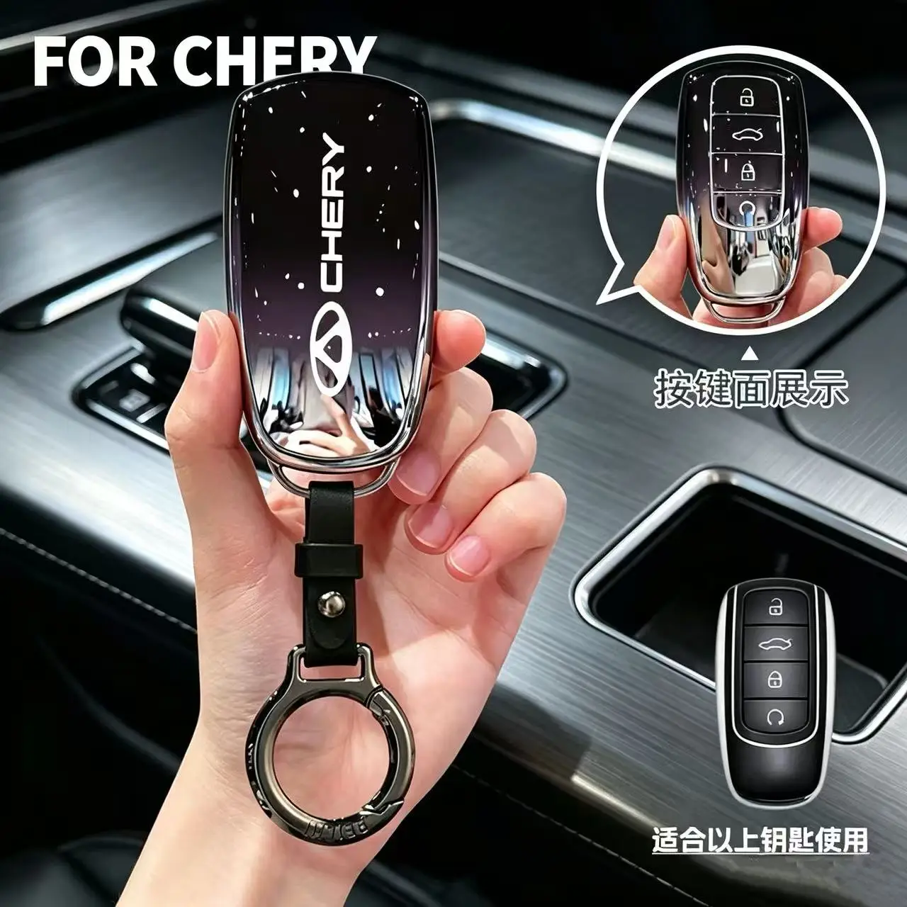 For Chery Tiggo 8 Pro Tiggo 8plus New 5 plus 7pro Chery Tiggo 7 Pro Max Omoda 5 C5 Modod TPU Car Key Case Cover Protection Shell