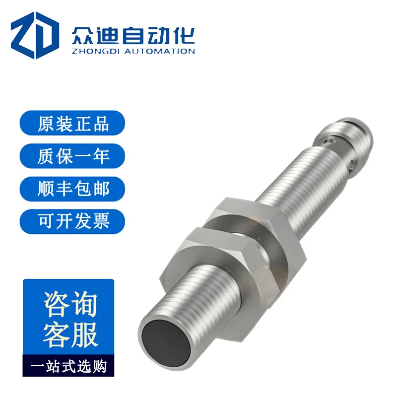 Balluff BES054P Ind…