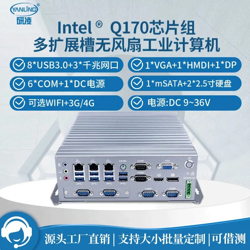 708C barebones industrial grade multi-expansion slot industrial computer high-end industrial computer integrated host