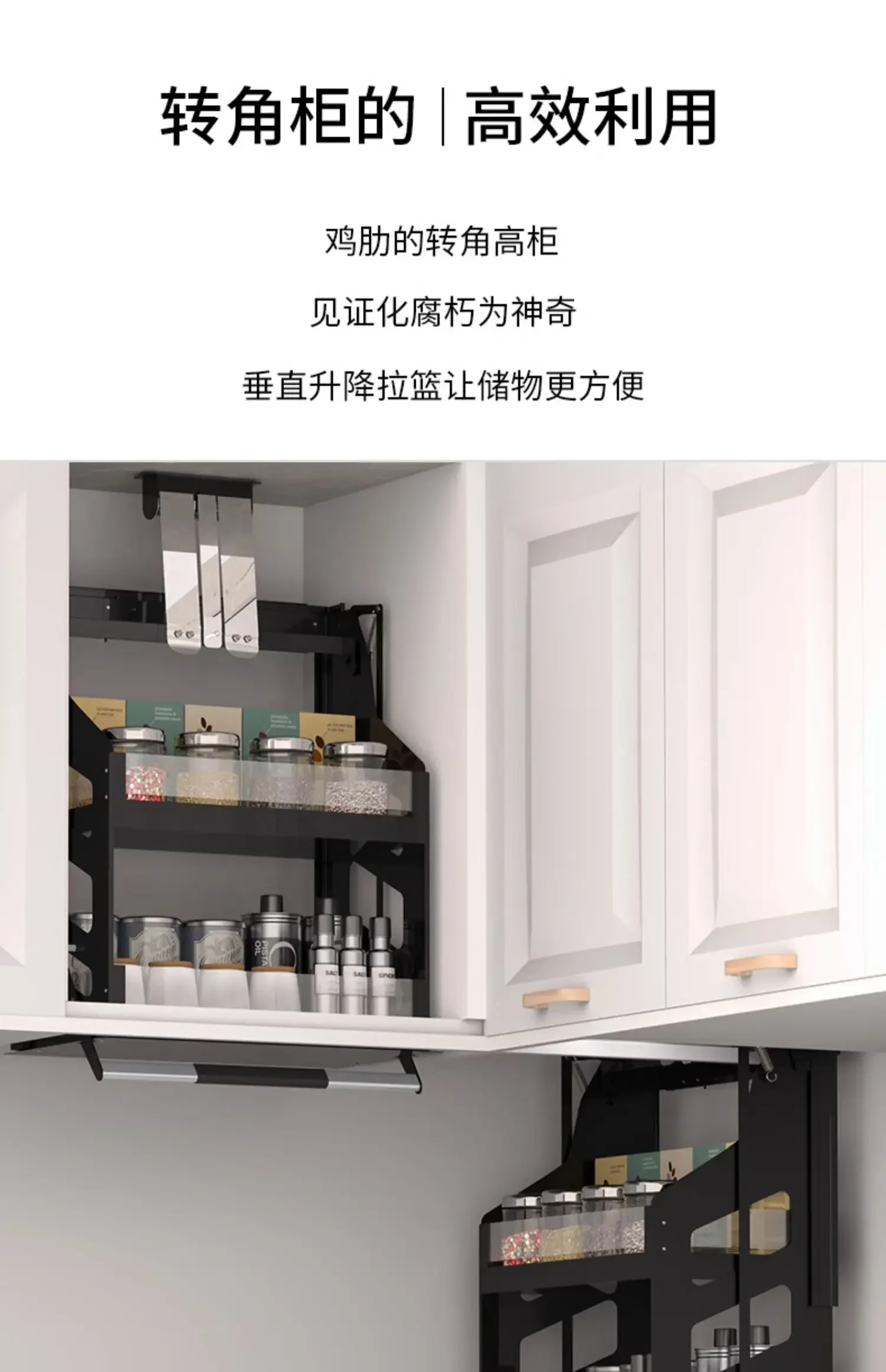 

Intelligent electric hanging cabinet lift basket kitchen cabinet vertical drop-down seasoning basket up and down buffer rack