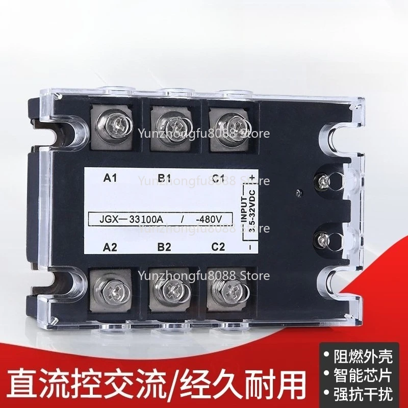 مرحل الحالة الصلبة ثلاثي الطور JGX-3340A JGX33-40A JGX-3390A 440V DC Control AC #1
