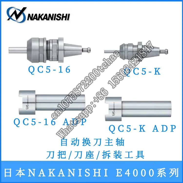 QC5-K/ADP/QC5-16/ADP Spindle Tool Holder Tool Head NAKANISHI Tool in Japan