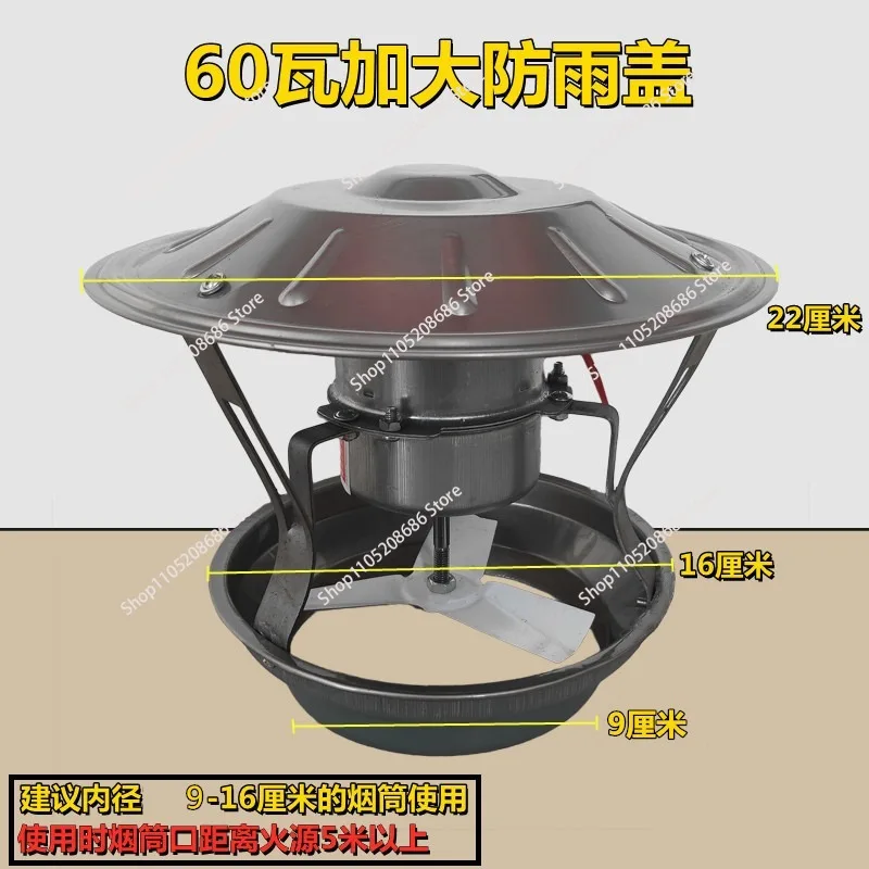Machine Dust Fireplace Home Cottage Stove 120W 1pc Exhaust Fan Induced Draft Household Chimney Induced Extractor Smoke