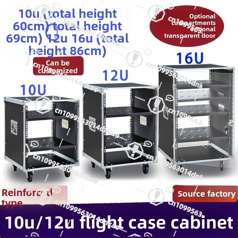 10U خزانة مكبر كهربائي للمنزل 16UKTV جراب هواء سينما KTV في الهواء الطلق الزفاف متعدد الوظائف 12U الهيكل الرف