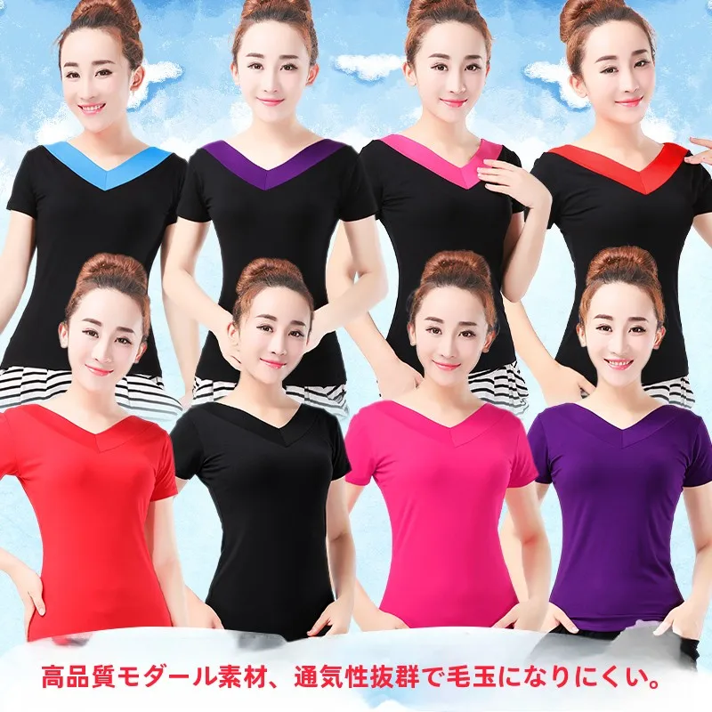 haut-de-danse-d'ete-a-manches-courtes-en-modal-pour-femme-uniforme-de-pratique-de-danse-carree-vetement-de-sport-amincissant-pour-le-fitness-et-le-yoga-couleur-unie