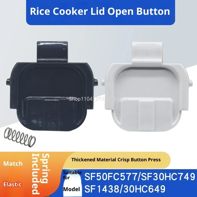 

1PC Rice Cooker Lid Open Button Door Latch Switch with Spring for SF50FC577 /SF30HC749/SF1438/30HC649 Rice Cooker Parts