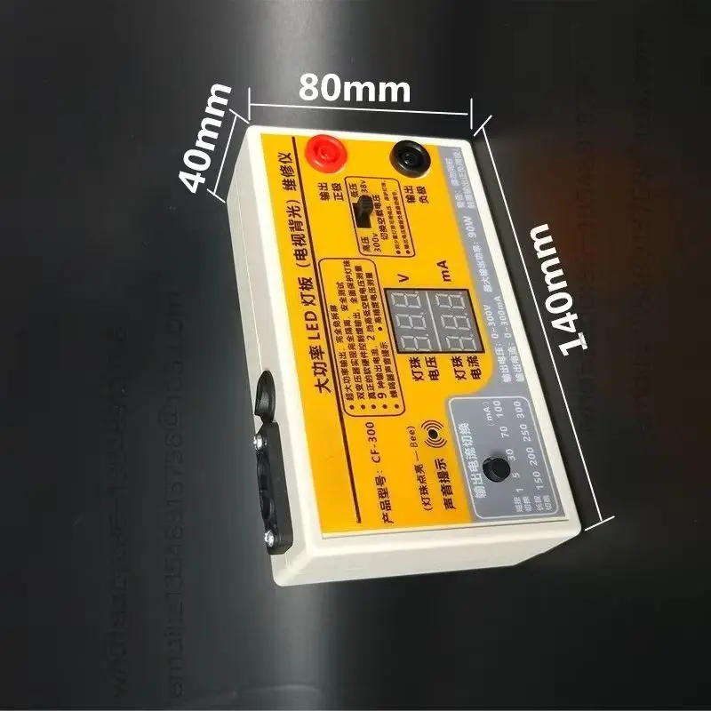 LCD backlight tester, maintenance light bar lighting bead maintenance assistant CF300 light source inspection tool