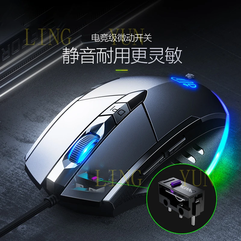 Z  Suitable for Lenovo computer Savior r9000p dedicated wired mouse y7000 notebook r7000 universal