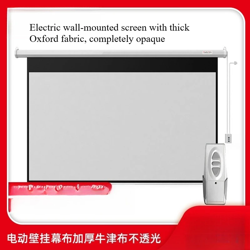 Household Electric Curtain Home Theater Remote Control Automatic Lifting High Definition Projector Screen Embedded Projection