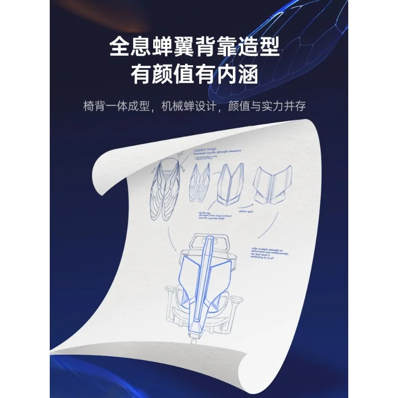 Sedia ergonomica da gioco