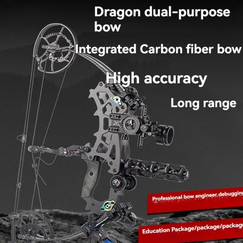 New Dual-purpose Compound Bow, Outdoor High-power Steel Ball Archery Vehicle-mounted Carbon Fiber Short-shaft Compound Bow