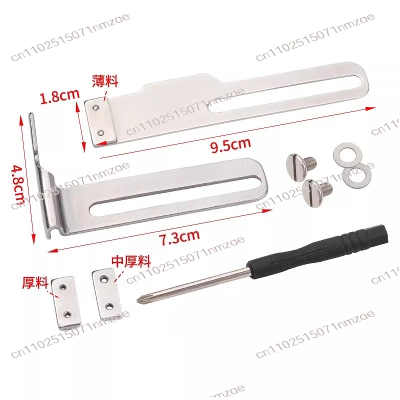 For Industrial 3-Needles Coverstitch Sewing Machine Adjustable Folder Hemmer CoverStitch Hem Guide Cover Hem Guide Attachment