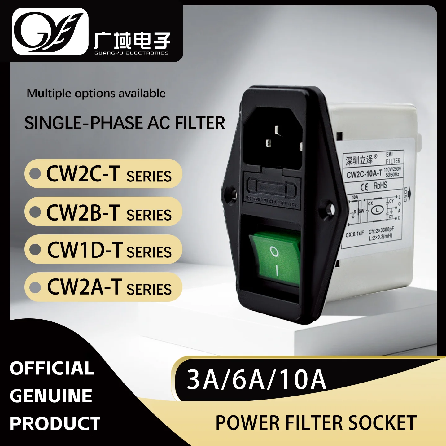 Socket-type power filter 115/250V anti-interference CW2B-3/6/10A-T with fuse switch anti-interference