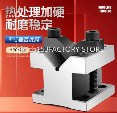 NEW V shaped Frame V Shaped Block V Shaped Steel Fixture Tool 35x35x30 60x60x50 105x105x78