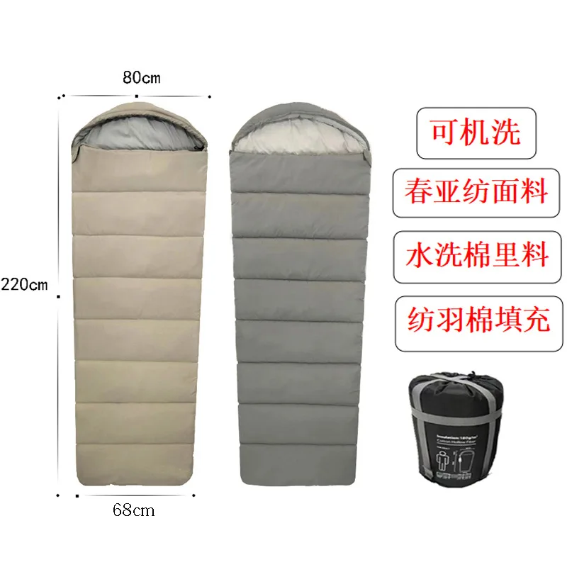 Sleeping Bag Outdoor Cross-Border Camping Camping Travel Spring, Summer, Autumn and Winter Double Splicing Adult Envelope Dirty