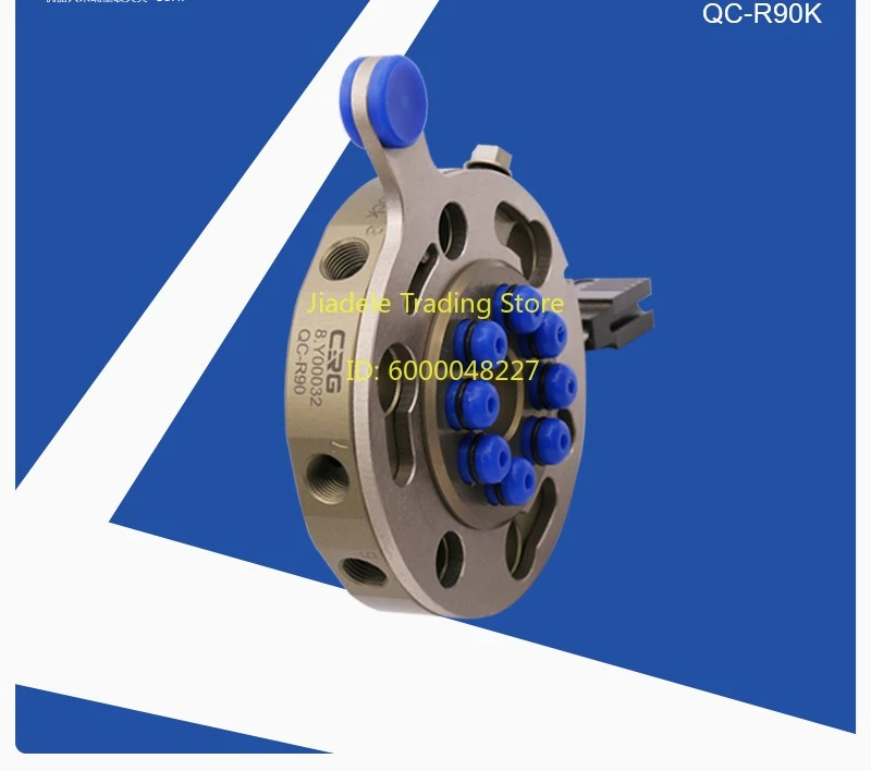 QC-90 Robot Quick Change Disk Xiruige Robot Arm Fixture Manual Fixture Gun Change Disk Quick Change Device