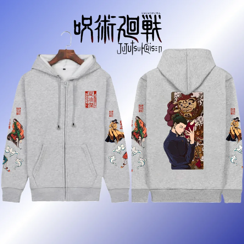 Japan Anime Jujutsu Kaisen Geto Suguru Cool Graphic Men Women Zipper Hoodies Manga Sweatshirt Harajuku Male Loose Zip Jacket
