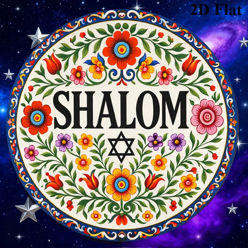 CIFBUY Vintage Shalom Hebrew Aluminum Wall Art 8x8 Inch Waterproof Durable Metal Sign for Home Living Room Office Cafe Decor view 2