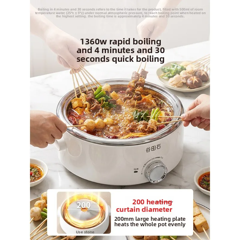 0 Coated Electric Hot Pot Household Multifunctional 316 Stainless Steel Split 3-8 People's Firepower Electric Cooking Pot