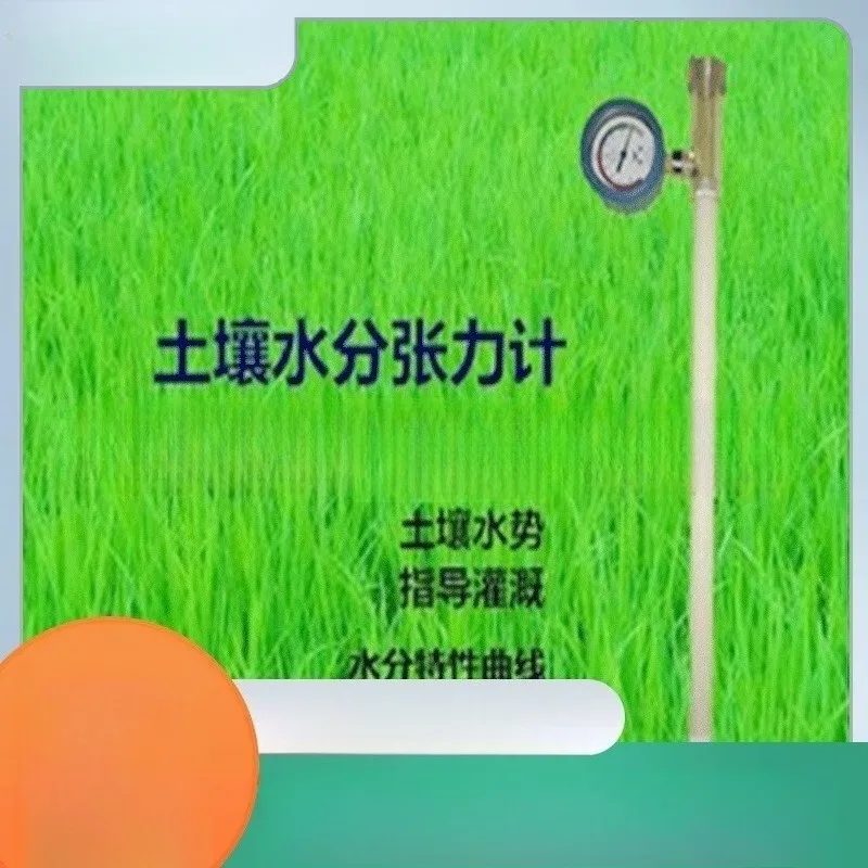 Soil Water Tensiometer, Matrix Potential Tester Negative Pressure Meter for Agricultural Soil Water Potential Measurement