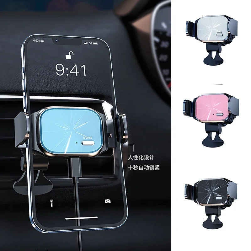 

2022 New Car Phone Holder For Xiaomi Huawei iphone 13 12 pro Electric Drive Locking Auto Air Vent Stand Mobilephone GPS Mount