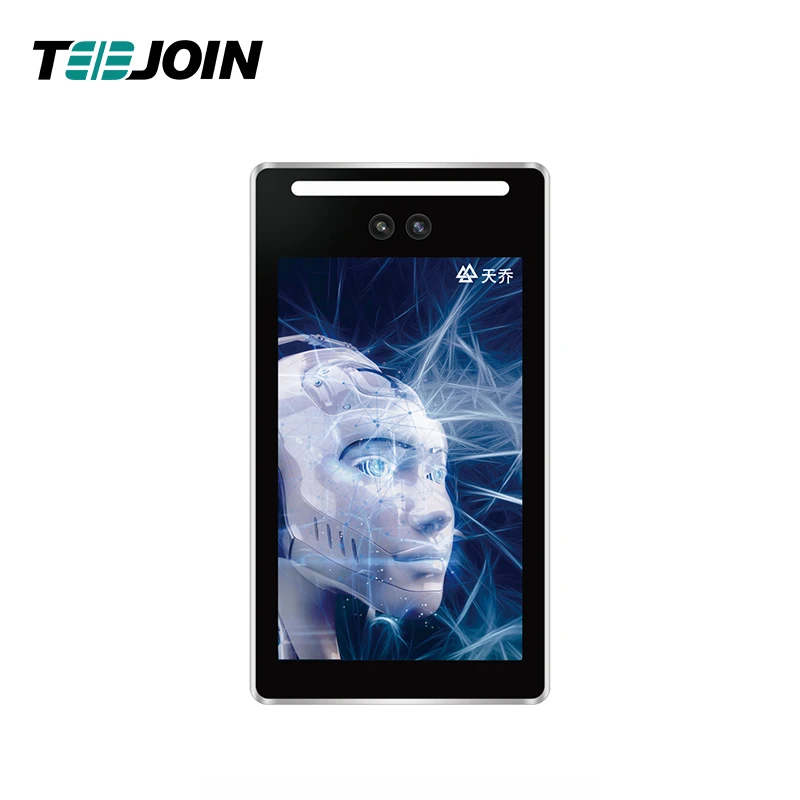 Free SDK Software Artificial Intelligence Automotive Device Facial Recognition