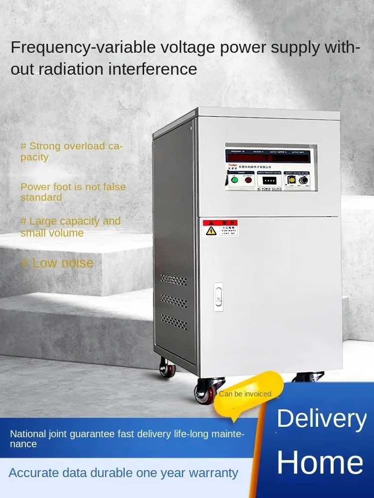 XL Single-Phase Variable Frequency Source Voltage-Stabilized Variable Voltage 60Hz High Power 300 KVA