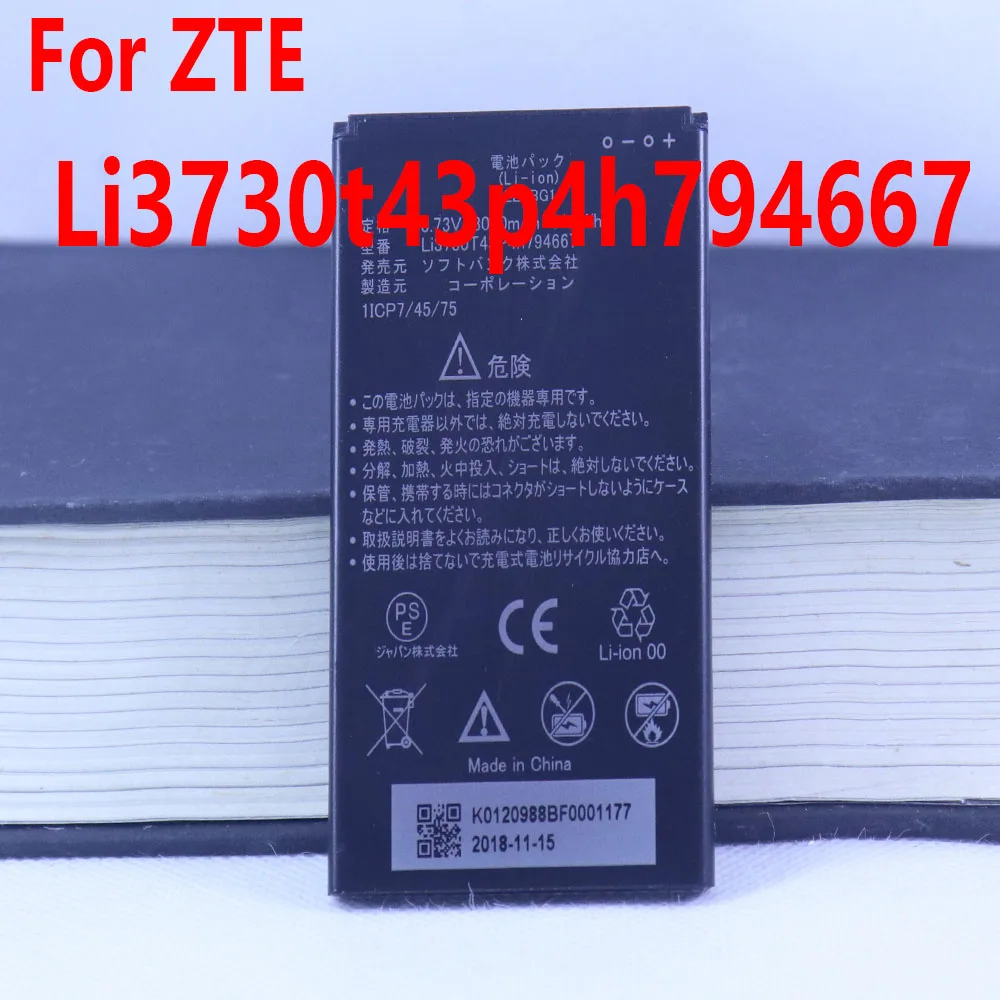 

Высококачественный оригинальный аккумулятор Li3730t43p4h794667 3000 мАч для ZTE 803ZT ZEBBG1 WIFI аккумулятор мобильного телефона