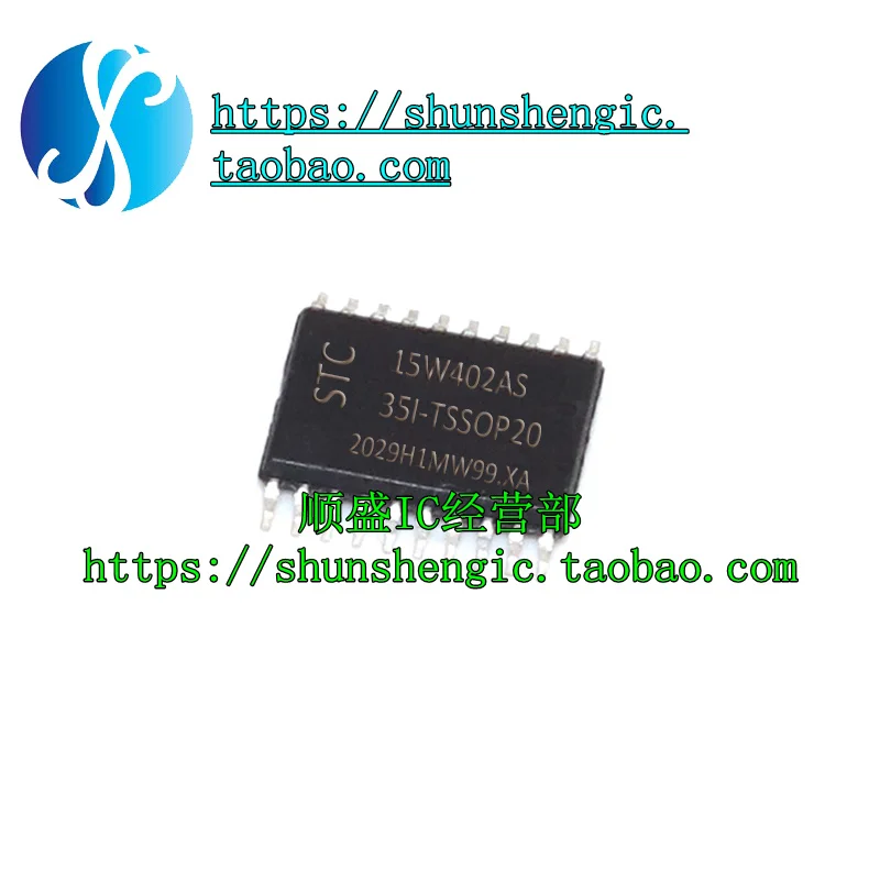 5pieces  STC15W402AS-35I-TSSOP20 20Pin