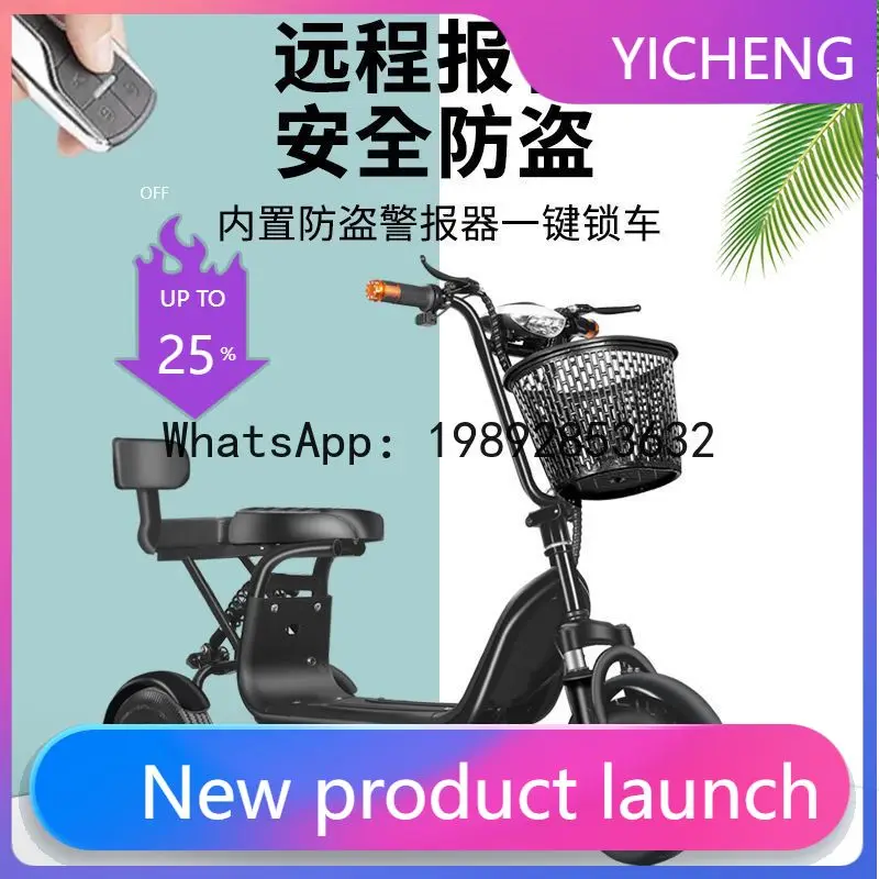 HYS parent-child three-wheeled electric vehicle for the elderly mini folding scooter adult pick-up and drop-off child battery