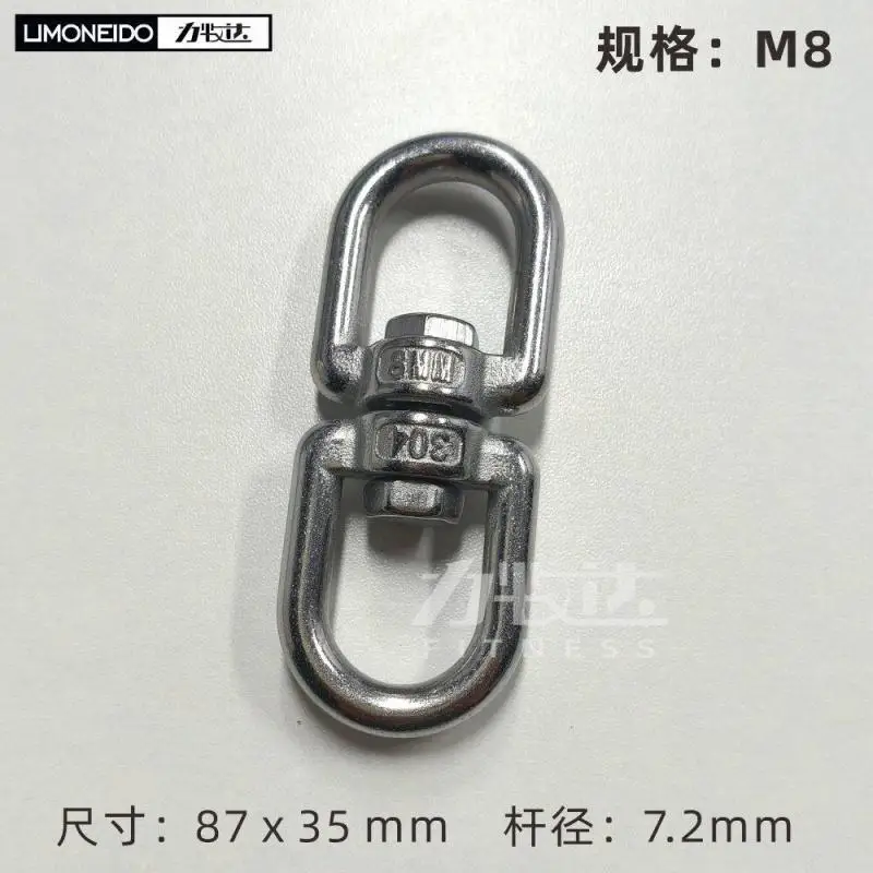 8Pcs Fitness handle swivel ring 304 stainless steel universal ring 8 anti knot wire rope joint