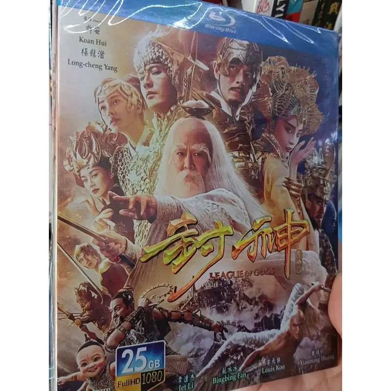 Blu-ray disc brand and model