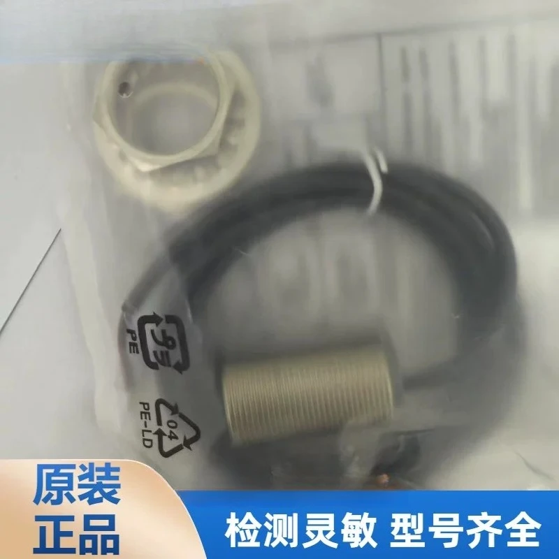 Brand new proximity switch SN30-15BNA-K47G SN12X-04BPA-E SN18G-08DPA