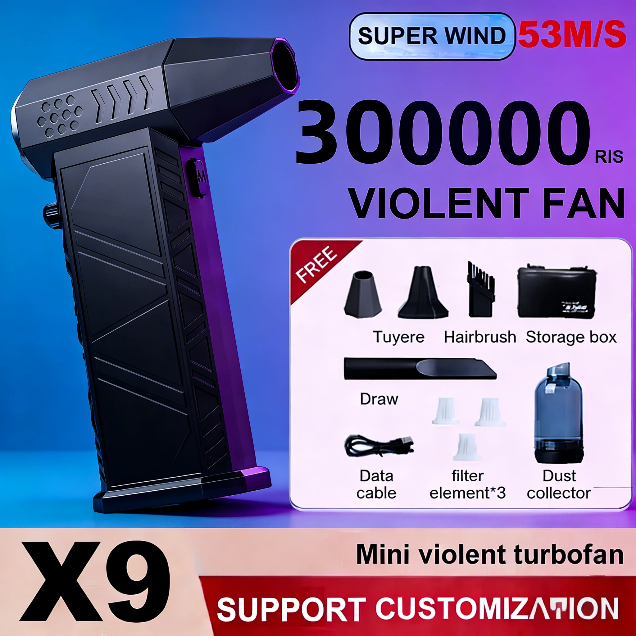 

Обновление турбовентилятора Новый перезаряжаемый вентилятор X9, бесщеточный вентилятор, турбореактивный вентилятор, портативный пылесборник, электрическая сушилка, жестокий вентилятор