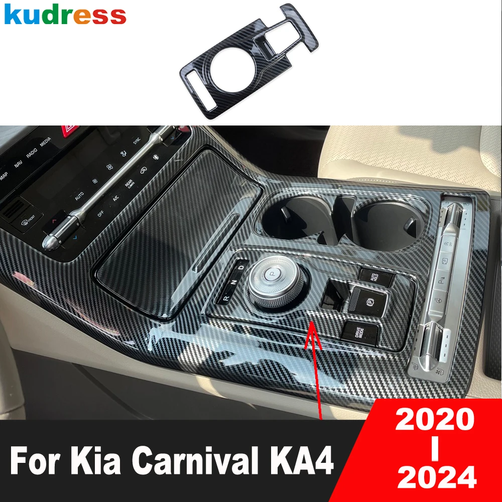 

Для Kia Carnival KA4 2020-2022 2023 2024 углеродное волокно, центральная консоль автомобиля, коробка переключения передач, панель, отделка, аксессуары для интерьера
