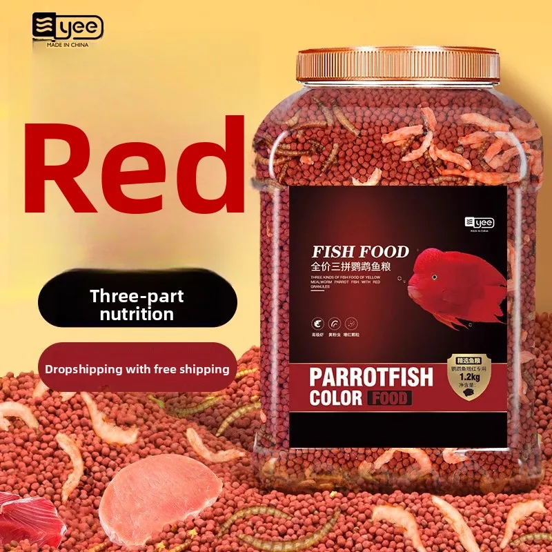 

Yee Blood Parrot Triple-Blend Red Enhancing Micro Pellets Fish Food for Lucky Goldfish And Tropical Ornamental Fish
