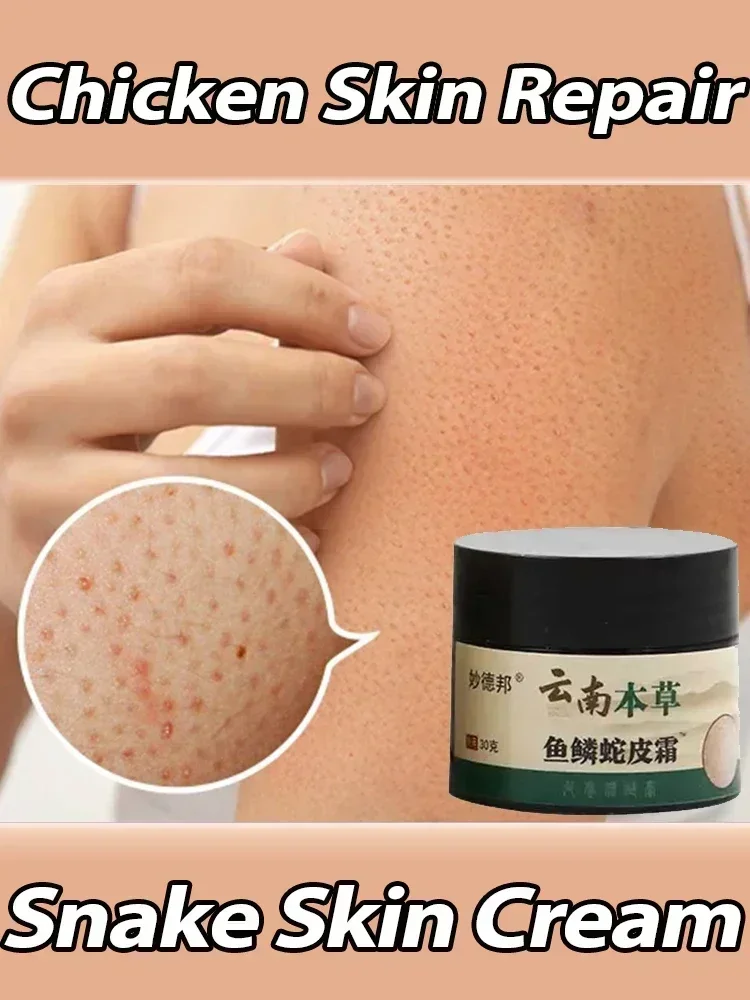 

Have smooth skin and say goodbye to itching and skin problems and regain your confidence
